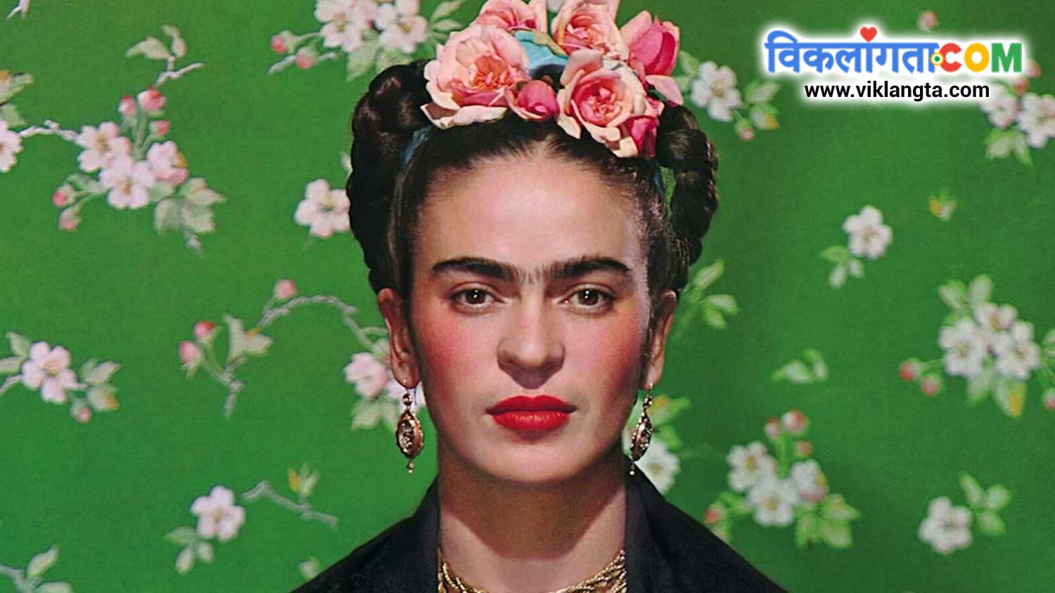 famous disabled person in the world Frieda Kahlo
