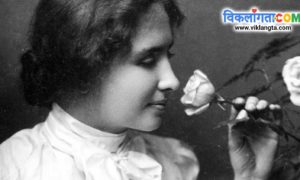 famous disabled person in the world Helen Keller