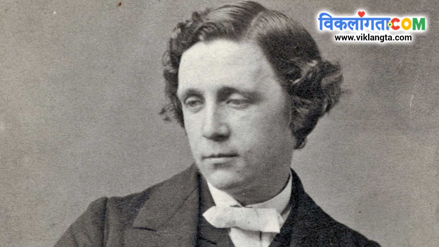 famous disabled person in the world Lewis Carroll