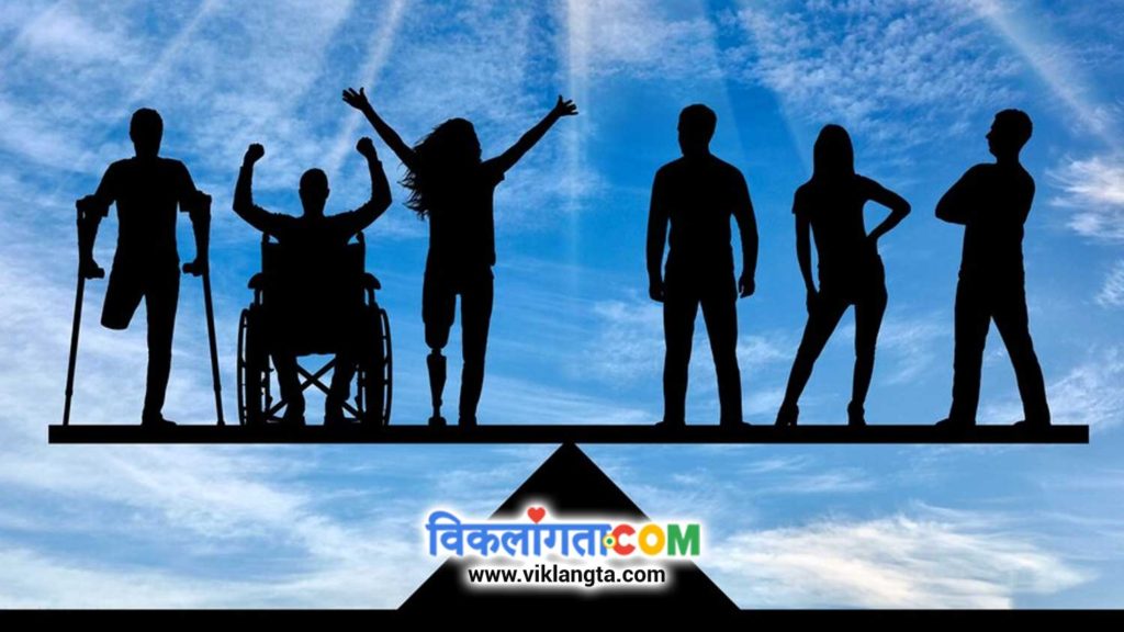 equal rights for persons with disabilities