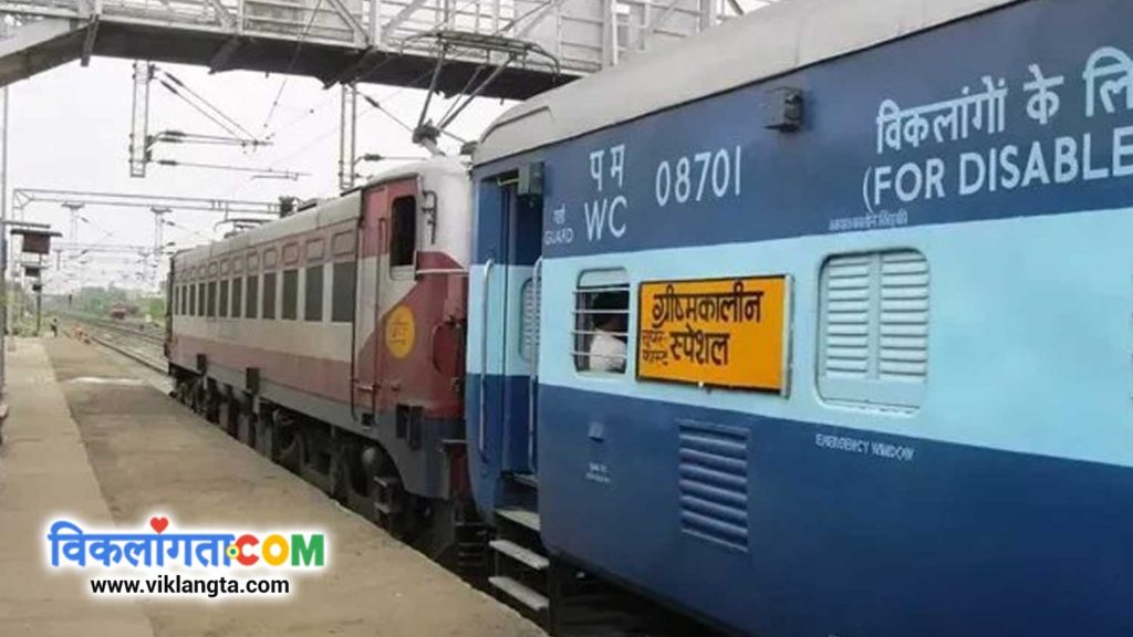 photograph showing an SLR coach in an Indian train.