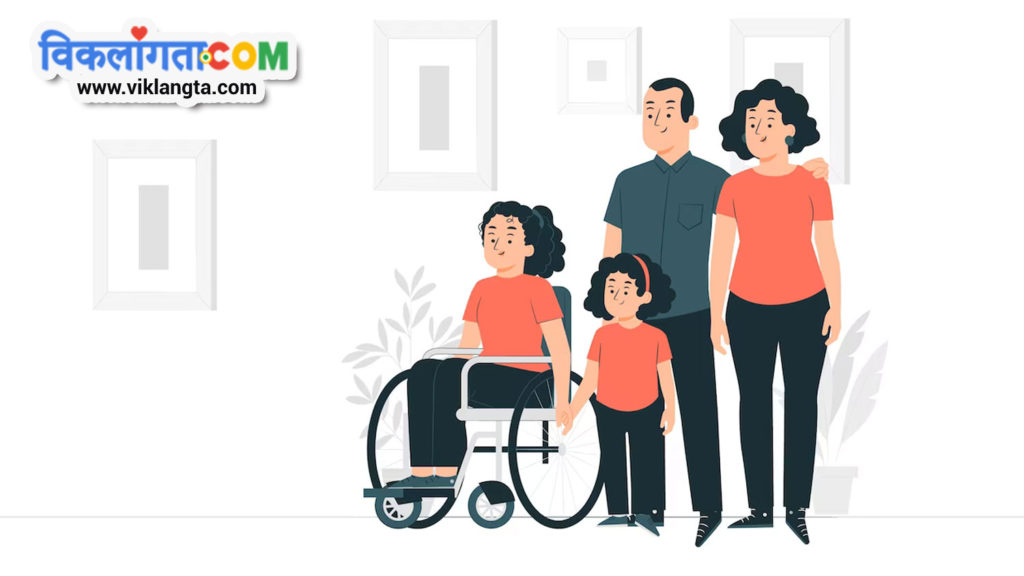 vector image showing a disabled girl in wheelchair with her parents and sister